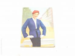 Charming woman in blue jacket and red beret captures timeless 1950s fashion elegance.